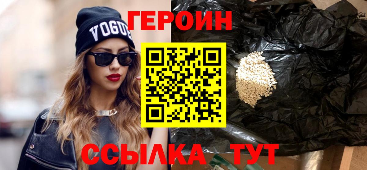 Купить закладку  КОКАИН  Вход с VPN  NBOMe  Томск  Мефедрон   Канабис 