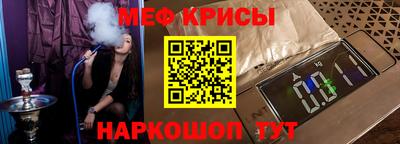 соль ск Новозыбков
