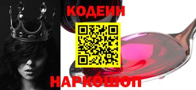 jwh Новокубанск
