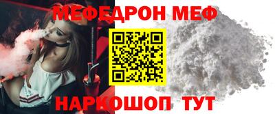 соль ск Новозыбков