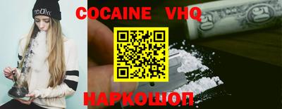 дживик Новодвинск