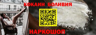 соль ск Новозыбков