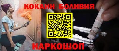 jwh Новокубанск