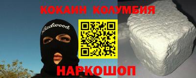 jwh Новокубанск
