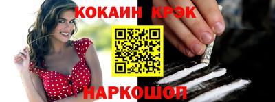 соль ск Новозыбков