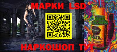 jwh Новокубанск