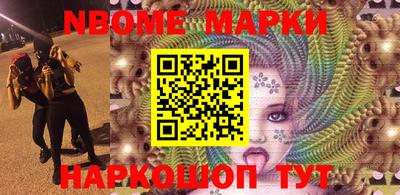 соль ск Новозыбков