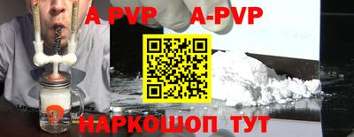 jwh Новокубанск