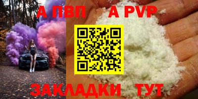 дживик Новодвинск