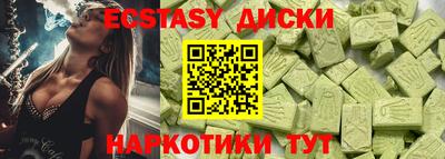 соль ск Новозыбков