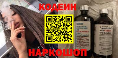 jwh Новокубанск