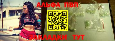 соль ск Новозыбков