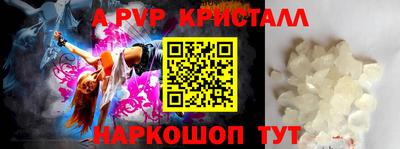 дживик Новодвинск