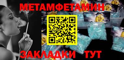 jwh Новокубанск