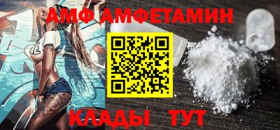 соль ск Новозыбков
