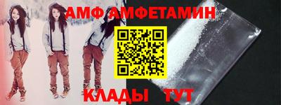 соль ск Новозыбков