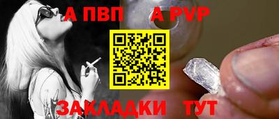 jwh Новокубанск