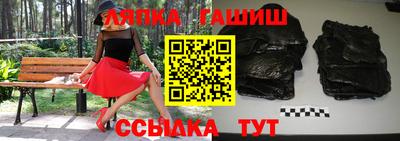 соль ск Новозыбков