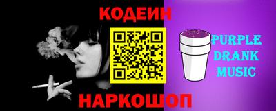 дживик Новодвинск