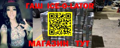 соль ск Новозыбков
