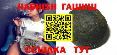 jwh Новокубанск