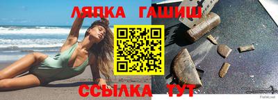 соль ск Новозыбков