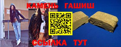 соль ск Новозыбков