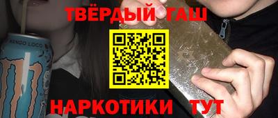 соль ск Новозыбков
