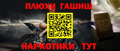 дживик Новодвинск