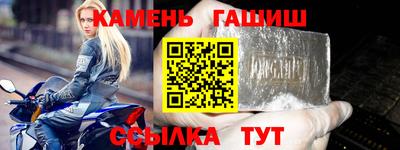 jwh Новокубанск