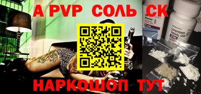 jwh Новокубанск