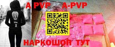 дживик Новодвинск