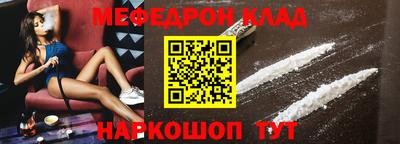 соль ск Новозыбков