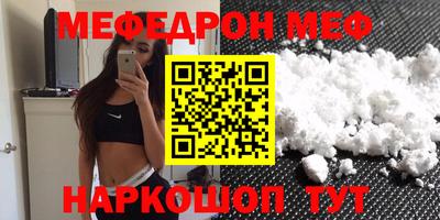 соль ск Новозыбков