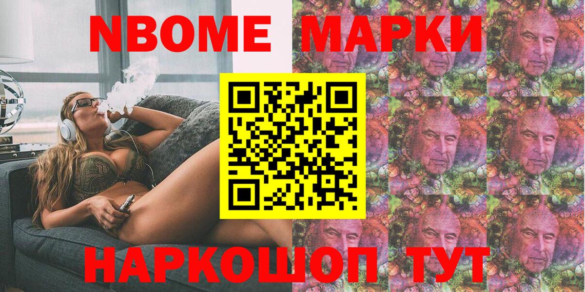 Томск  Наркотические марки  Вход с VPN  Наркотические марки 1,5мг  Наркотические марки 1,5мг 