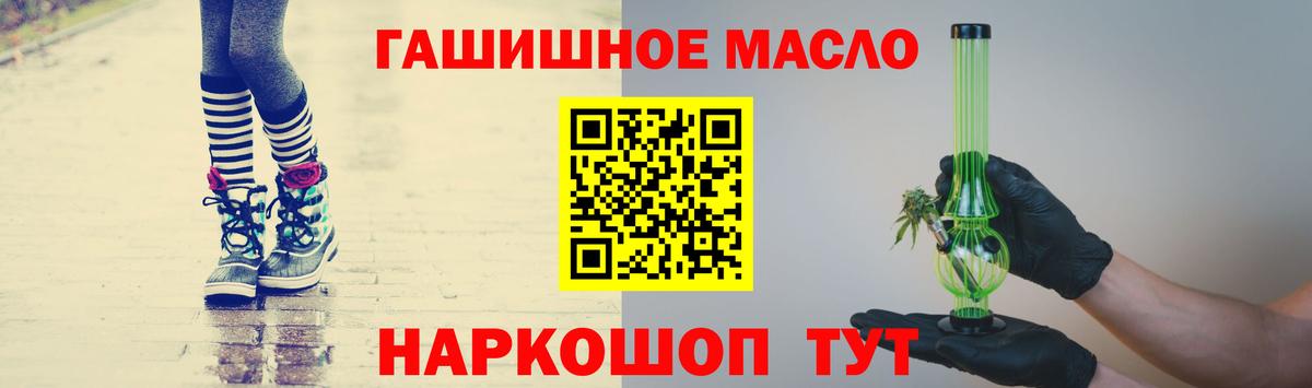 ТГК вейп с тгк Томск