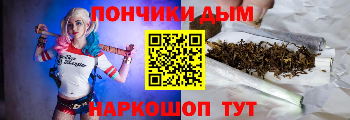 Канабис LSD WEED  Вход с VPN  Бошки Шишки сатива  Бошки Шишки сатива  Томск 